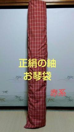 在庫処分！プレミアム スリム軽量琴立奏台　無垢材　折畳　白木　日本製 在庫処分！プレミアム スリム軽量琴立奏台 無垢材 折畳 白木