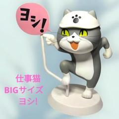 招き猫　コイス　c-toys 　ソフビ 招き猫 コイス c-toys ソフビ | Shop at Mercari from Japan