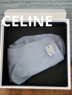 2025年最新】CELINE レディース ソックスの人気アイテム - メルカリ