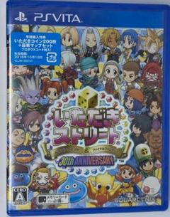 いただきストリート ドラゴンクエスト＆ファイナルファンタジー 30th ANN…