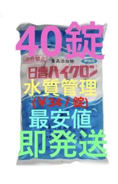廃盤品 ライオン トップ ハイジア 詰め替え 超特大 1300g×5 Amazon.co.jp: トップ HYGIA（ハイジア）: 洗濯洗剤「ハイジア」