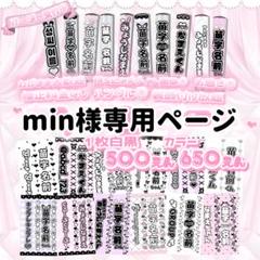 ❤︎⸜⑅✦通常型・ハート型OK♡キンブレシート オーダー 受付中✦⑅⸝❤︎ ハート型キンブレシート作成 オーダー受付中♡ - メルカリ