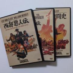 西部悪人伝('70伊)