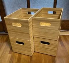 無印良品　重なる竹材　長方形ボックス　ハーフ中　4個セット 重なる竹材長方形ボックス ハーフ 中 | 無印良品