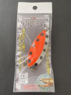 ウォーターランド　アルミン　シマノ　ロールスイマー36枚セット ワレット付き ウォーターランド アルミン ディープカッパー シマノ ロール