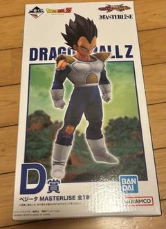 送料込み❗ドラゴンボールZ 一番くじ　ベジータ D賞 MASTERLISE未開封 ドラゴンボール 一番くじ 未来への決闘 D賞 ベジータ MASTERLISE