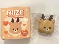RIIZE ソンチャン モバイルバッテリー トレカ付　ウラッバム　公式　グッズ RIIZE ソンチャン モバイルバッテリー トレカ付 ウラッバム 公式