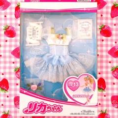 リカちゃん♡クリスタルスケート♡