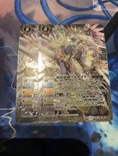 2025年最新】鋼鉄騎神アテナイアーの人気アイテム - メルカリ