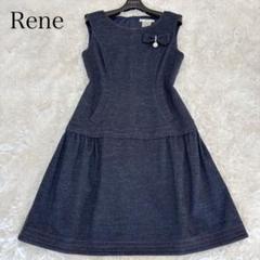 Rene ルネ　ブローチ付きデニムワンピース　ギャザーフリル　近年モデル