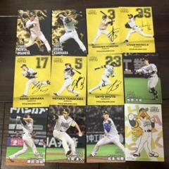 プロ野球チップスカード まとめ売り 約220枚 プロ野球チップス カードまとめ売り(スターカード1枚有) - メルカリ