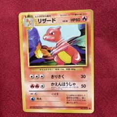ポケモンカードセット　40枚　1996年製　旧裏 2025年最新】1996年ポケモンカードの人気アイテム - メルカリ