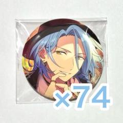 2025年最新】himeru 缶バッジ セットの人気アイテム - メルカリ