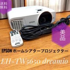 2025年最新】eh-tw5650の人気アイテム - メルカリ