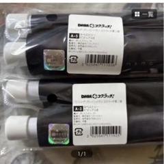 パニグレ　dmmスクラッチ　A賞　パニグレ　a-5 セレーナ　a-2 セット