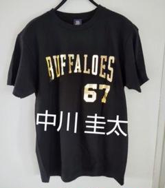 2025年最新】中川圭太 tシャツの人気アイテム - メルカリ