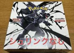即購入⭕️ポケモンカード　ブラックボルト　BOX シュリンク付き　未開封 Amazon.co.jp: 【シュリンク付き 未開封 BOX】ﾎﾟｹﾓﾝｶｰﾄﾞｹﾞｰﾑ