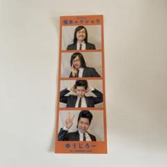 オールマンゲキ ステッカー ジョックロック ジョックロック オールマンゲキ ステッカー 匿名配送 - メルカリ