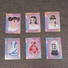 オシャレ魔女ラブandベリー カード 6枚セット