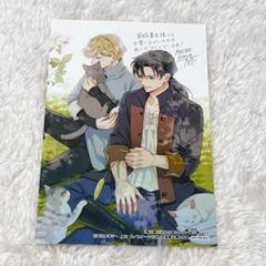 2025年最新】宮脇書店特典の人気アイテム - メルカリ