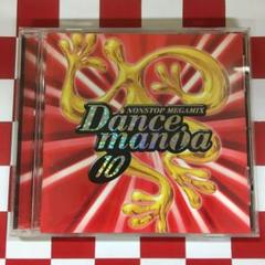 Dancemania vol 1 12インチ Amazon.co.jp: Dance Mania [12 inch Analog]: Music