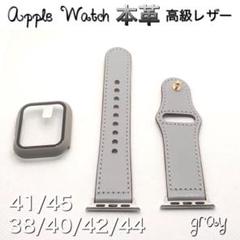 sgd★アップルウォッチ　高級レザー 本革ベルト Apple Watchバンド