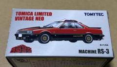 Amazon | トミカリミテッドヴィンテージ LV-NEO 西部警察 Vol.7