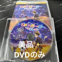 ディズニー　DVD　４枚セット　セル版　ディスクのみ 2025年最新】ディズニー dvd まとめの人気アイテム - メルカリ