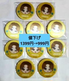 SEVENTEEN まじかる百貨店 缶バッジ ホシ 27点セット - メルカリ