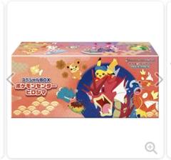 ポケカ スカーレット＆バイオレット スペシャルBOX ポケモン