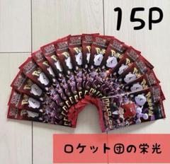 ロケット団の栄光BOXシュリなしペリペリ付き 7BOX ポケモンカード ロケット団の栄光 シュリンクなし 1BOX ぺりぺり有