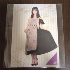 乃木坂46 生写真 筒井あやめ