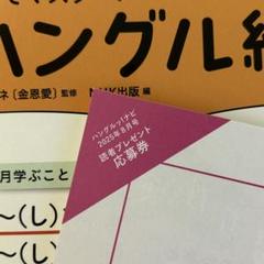 佐野雄大　直筆サイン m33872605191_1.jpg?1716210851
