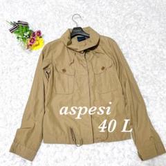 美品⭐️ アスペジ サファリジャケット コットン イタリア製 40 Lベージュ