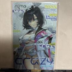匿名配送】チュウニズム 限定 Aimeカード エル・リベルテ - メルカリ