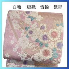 未着用　袋帯　振袖帯　桜花模様　金糸　錦糸　着物　071a p