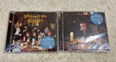 Why don't you 超特急? 初回限定 タクヤ盤 通常盤 初回プレス