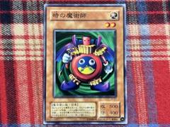 遊戯王　2期ノーマル　美品　約2400枚 2025年最新】遊戯王 2期 ノーマルの人気アイテム - メルカリ