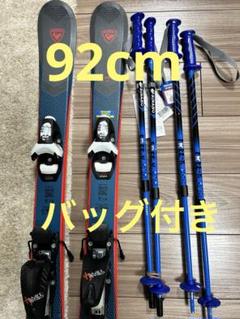 rossignol 92cm スキー板バッグキッズ