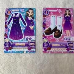 2025年最新】アイカツ 制服の人気アイテム - メルカリ