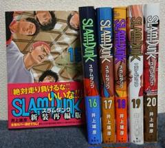 2022年最新】slam dunk スラムダンク 新装再編版 全巻セットの人気 売り出し価格 【USD42m】SLAM DUNK スラムダンク 新装版 全20巻完結全巻セット 全巻セット