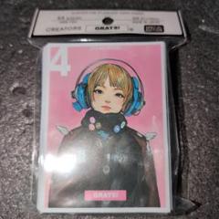 2025年最新】ざしきわらし スリーブの人気アイテム - メルカリ