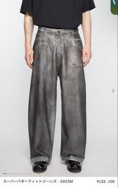 桜田通着用、登坂広臣着用acne studios 2023M 46 桜田通着用、登坂広臣着用acne studios 2023M 46