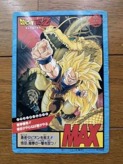 ドラゴンボールZ ジャンボカードダス アニメフェア特典