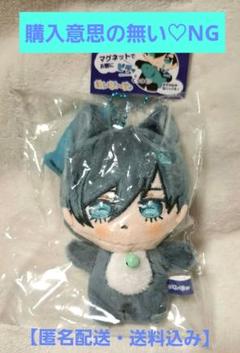 【値下げ】ブルーロック ぬいぴ～す＋ はらぺこにゃんこ 糸師 凛