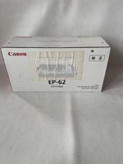 2022年最新】〔純正品〕 Canon キャノン トナーカートリッジ 〔EP-86 Y 2022年最新】〔純正品〕 Canon キャノン トナーカートリッジ 〔EP-86 Y