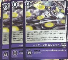 2025年最新】デジモンカード 希少の人気アイテム - メルカリ