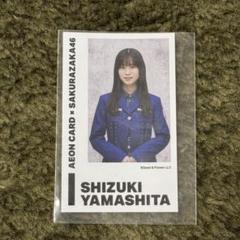最終値下げ 水谷心音 サイン チェキ カード | Shop at Mercari