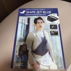 町田啓太‼️未開封即完売‼️ファンミーティング・ネット限定　巾着ポーチセット 町田啓太‼️未開封即完売‼️ファンミーティング・ネット限定