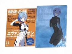 2025年最新】エヴァ 販促の人気アイテム - メルカリ